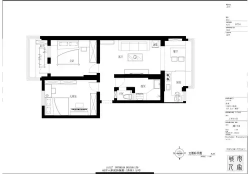 经八路宿舍70平二室一厅现代简约装修效果图