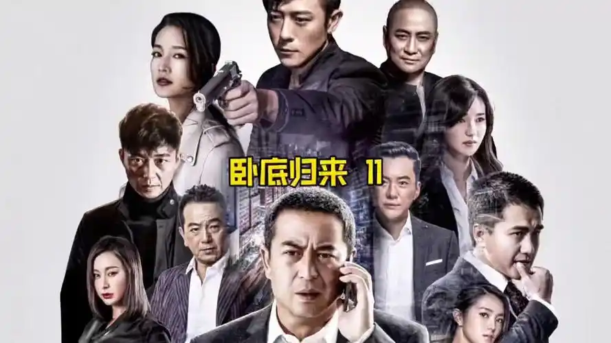 11秦越为见金飞,竟然绑架了宝玉# 扫黑大剧 # 林雨申 # 傅晶 # 扫黑大