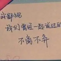 被对象伤透心的图片 被爱情伤透心黑白带字图片【点击鼠标右键下载】