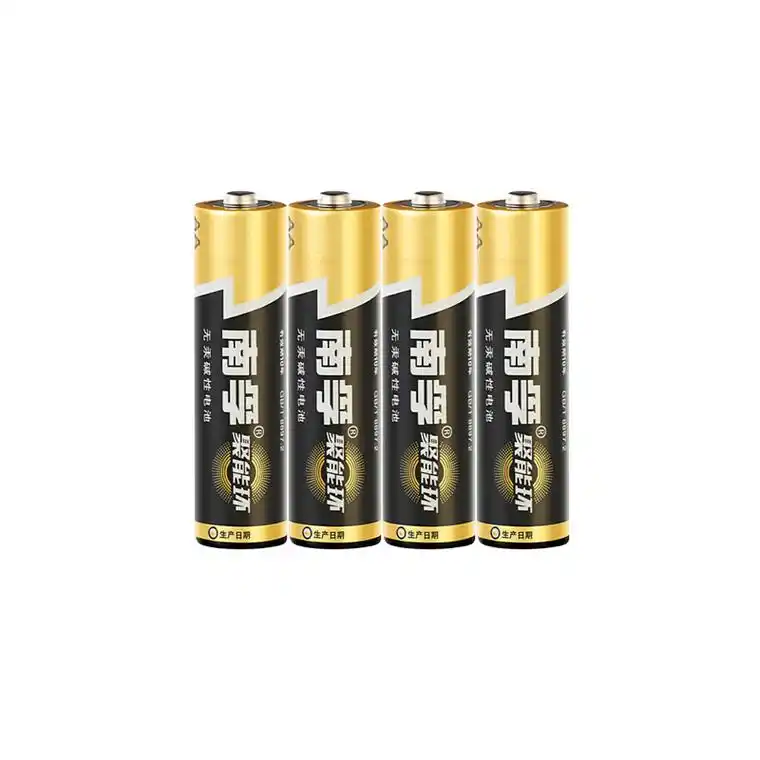 自营超级新品 南孚碱性电池7号