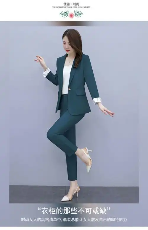 西装套装女2021新款春秋韩版时尚小西服修身外套气质休闲两件套潮_淘