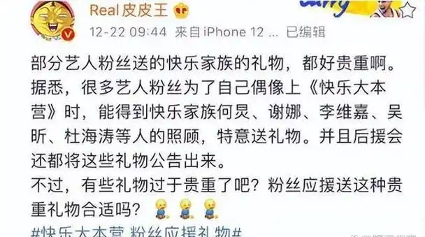 央媒终于出手了,4个综艺节目被"勒令停播",没有一个"冤"的