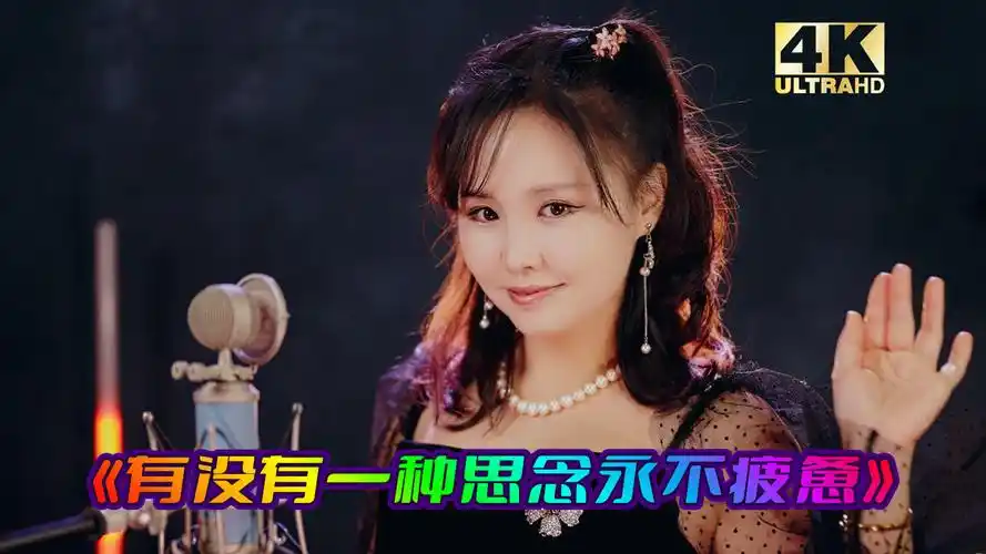 街头女孩一首伤感情歌《有没有一种思念永不疲惫》,歌声动人心弦,太