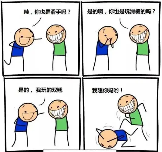 这个人肯定会被群起而攻之,被骂得六亲不认.