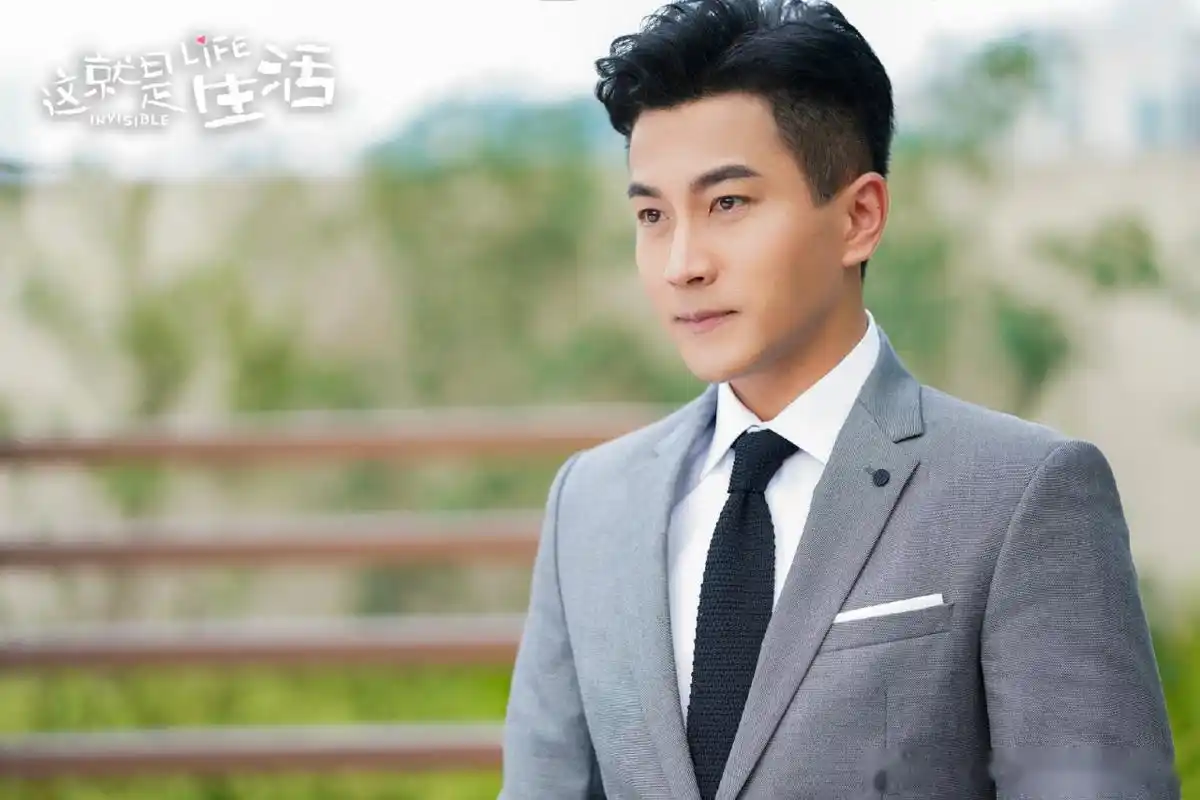 电视剧这就是生活# 管一鹤刘恺威 为爱做出让步,虽然要赔丰盛一大笔