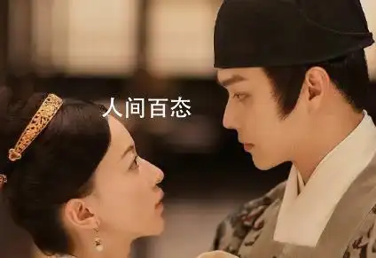 电视剧尚食什么时候播出许凯吴谨言穿越剧mv叫什么名字