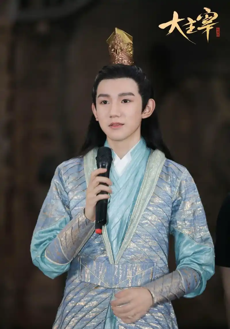 王源《大主宰》新剧照 1! 英姿飒爽,气宇轩昂!