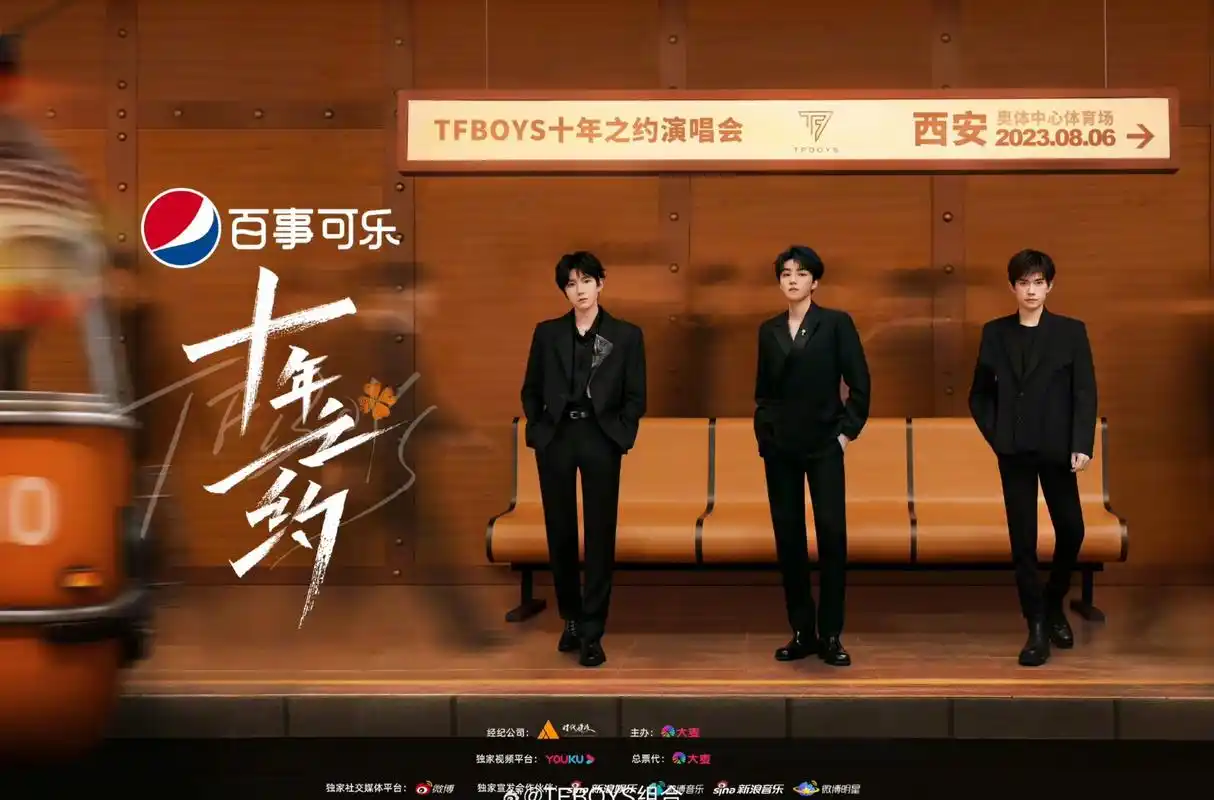 tf十年之约演唱会官宣# #tf家族#  三小只都长大了,怎么只有凯凯还一