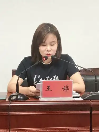 教育体育局召开民办学校秋季新学期开学准备工作会,教体局副局长王婷