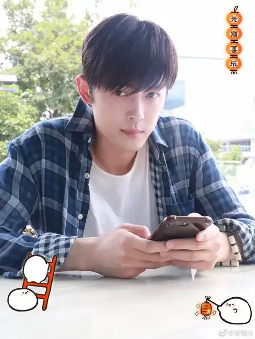 携付辛博祝大家元宵节快乐