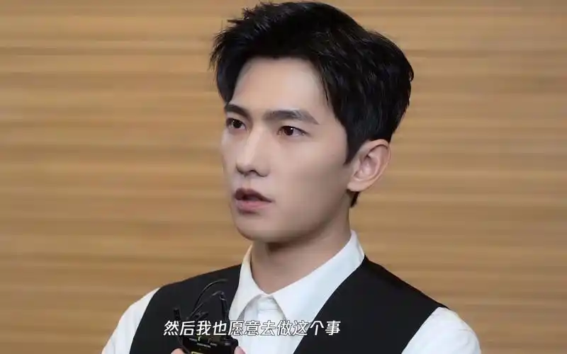 杨洋:于途对感情不是自卑,最后表白时他真的很敢_哔哩哔哩_bilibili