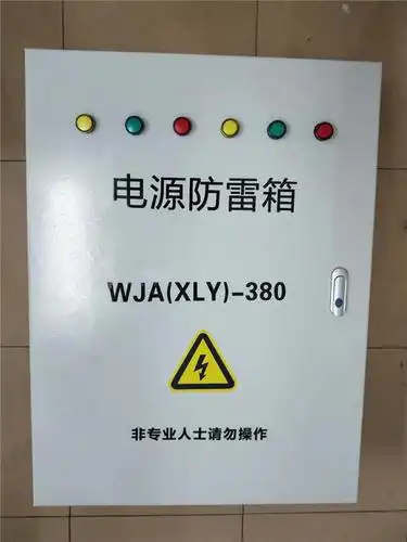 电源防雷箱集中地区
