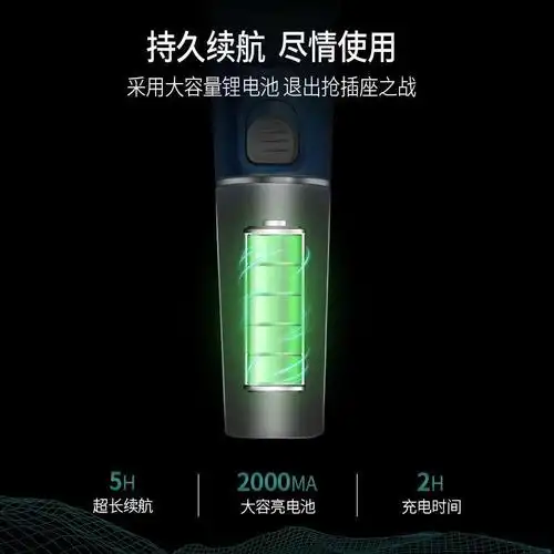 荣事达(royalstar)理发器pdd#8827769691报价_参数_图片_视频_怎么样