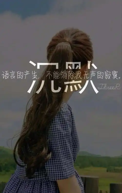 一掷的勇气,当你爱上某人的时候,有时候沉默也是面对痛苦的一种力量