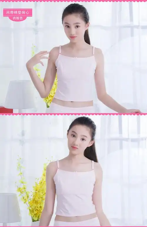 女童内衣小背心 儿童女发育期女孩9-12-13-15岁学生大童吊带夏季