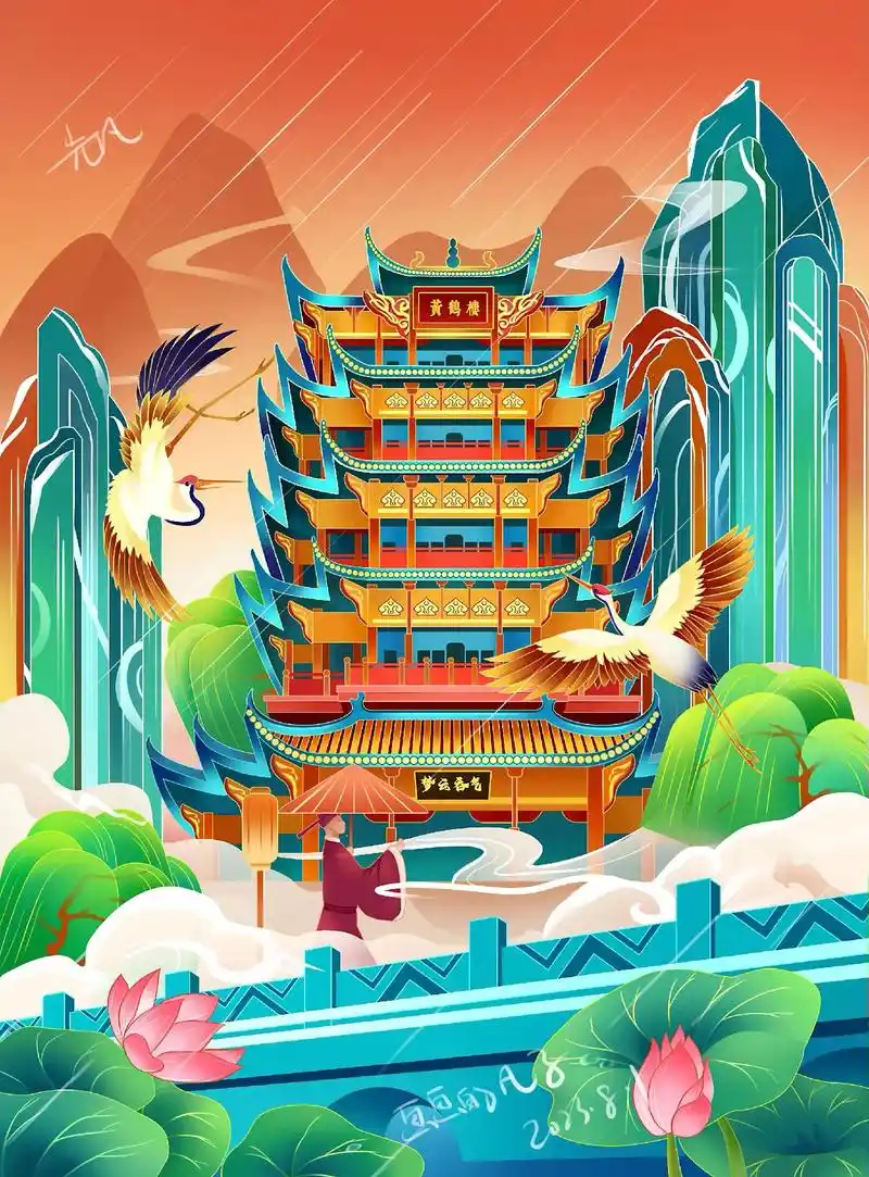 武汉市黄鹤楼城市建筑插画国潮手绘#procreate绘画 # - 抖音