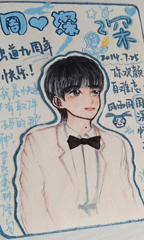 97风97雨97同97周深97情97不97移97打开新页孤鸿_是