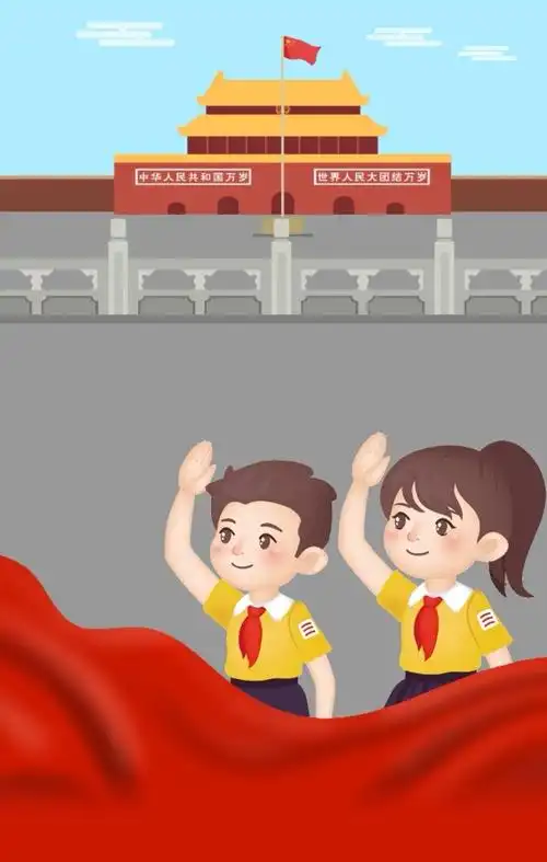 "鲜艳的五星红旗熠熠生辉"向国旗敬礼活动