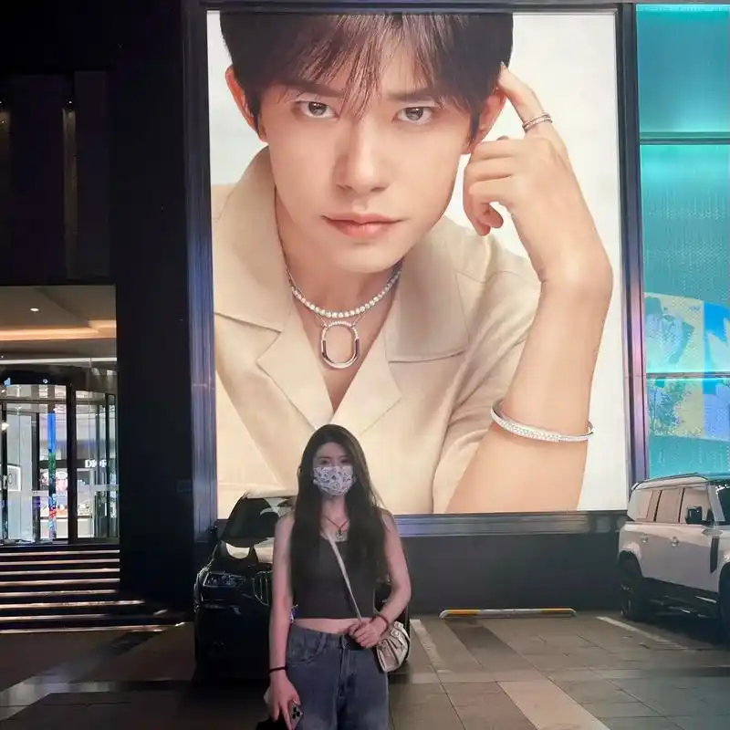 0101#易烊千玺 #我与易烊千玺的十年 #易烊千玺蒂芙尼全 - 抖音