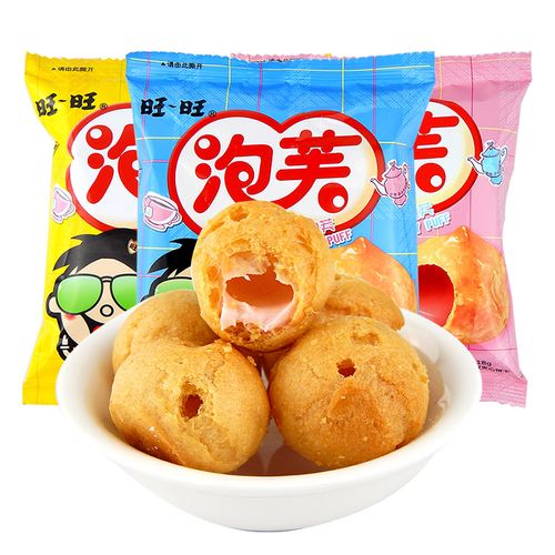 旺旺仔泡芙球18g*20包牛奶/巧克力味办公室儿童零食小吃休闲食品