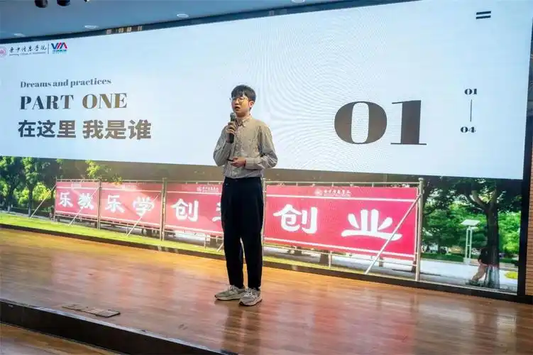 关于梦想与实践我校青年教师这样说