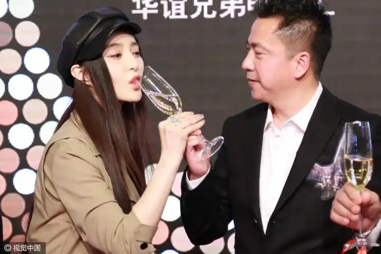 范冰冰获王中磊递杯豪畅