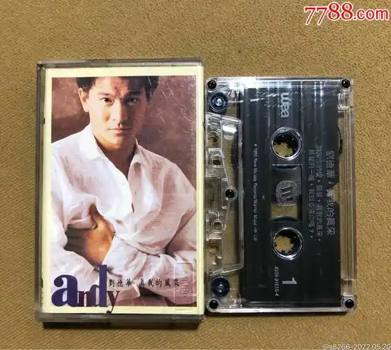 刘德华真我的风采华纳唱片新马版