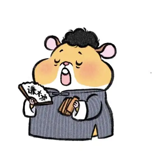 德云社卡通头像安排