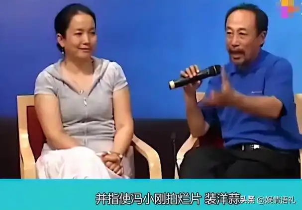 2010年,演员孙海英在一个采访中,直接斥责冯小刚.