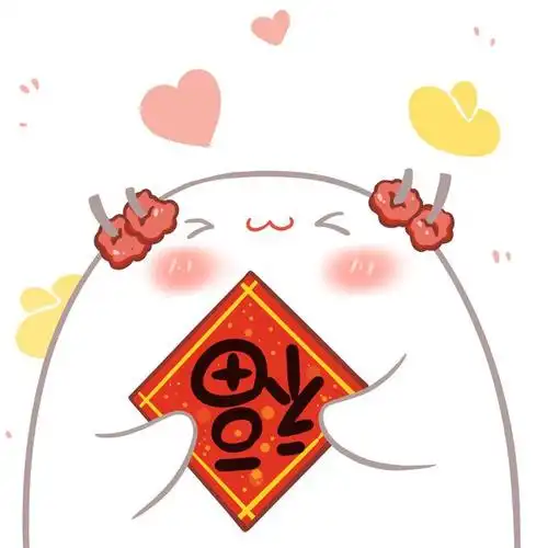 2021牛年大吉新年可爱头像和壁纸分享满满的祝福