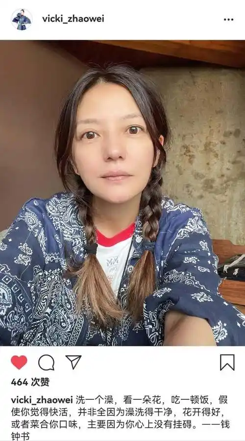 赵薇照片大全图片(赵薇晒素颜自拍照近况曝光) - 赤虎壹号