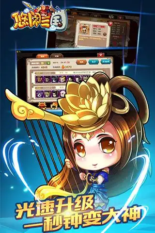 好玩的q版手游合集