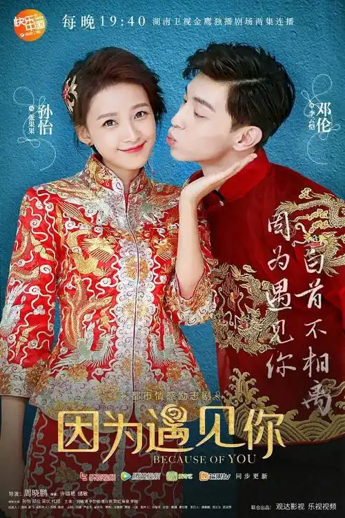 [cp]如果有一天你问我"我们能不能在一起不离不弃,直到白头偕老".