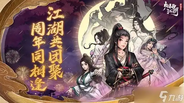 烟雨江湖避障丹怎么炼制避障丹制作材料及方法攻略