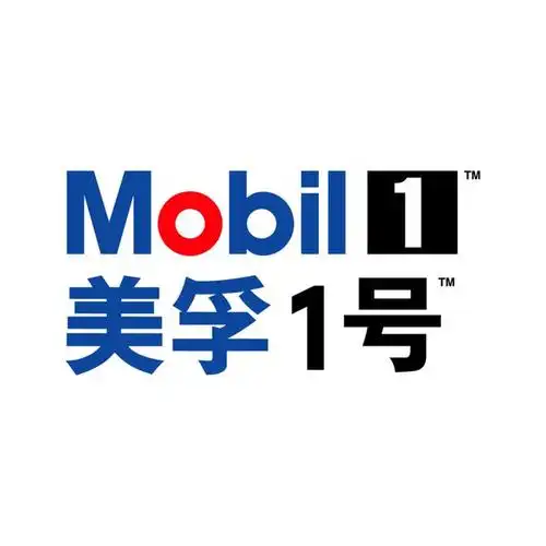 美孚1号64等知名品牌3月28日共聚上海邀请您共享新质生产力引领下的