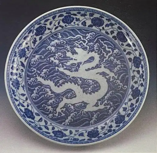 明宣德 青花留白暗刻龙纹海浪大盘 上海博物馆藏