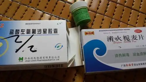 今天我去医院检查医生说是毛囊炎,给我配的这些药,不知道效果怎么样