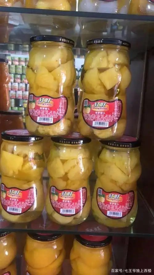 童年记忆中的水果罐头