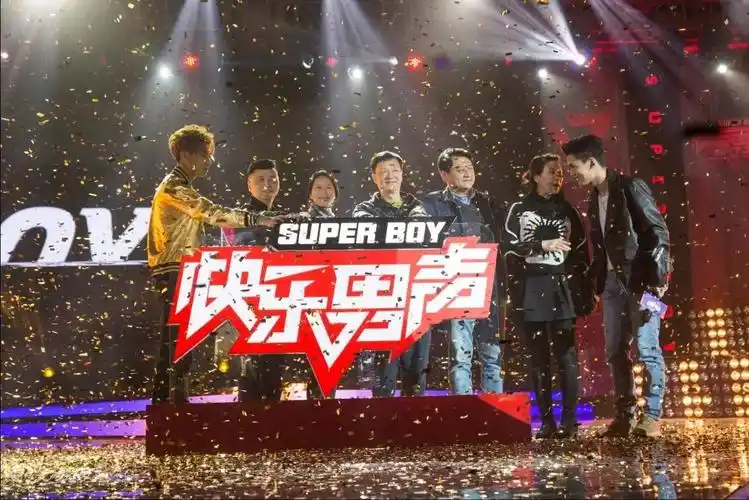 《2017快乐男声》来了!直击95后,花样频出