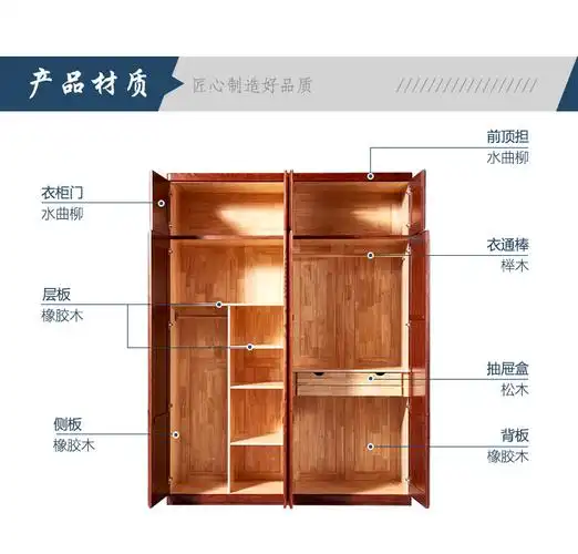 光明家具现代中式实木四门衣柜进口水曲柳全实木整体衣橱衣柜10821520