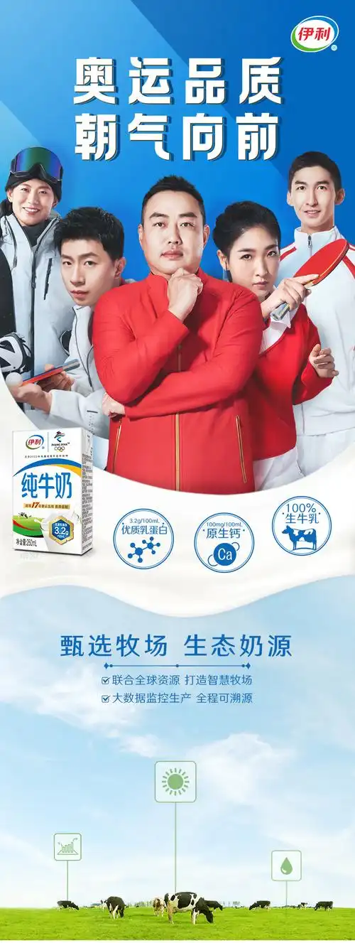 伊利纯牛奶250ml16盒2件