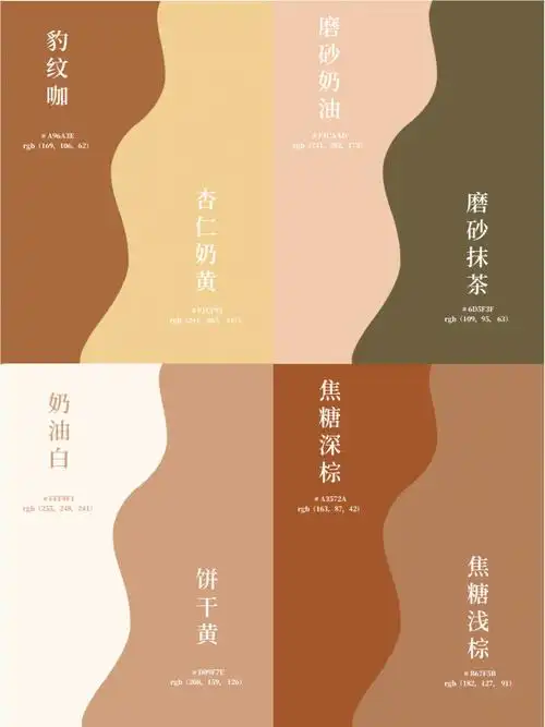 7615冬日颜色最多的就是不同种类不同深浅的棕色94深咖啡色,浅