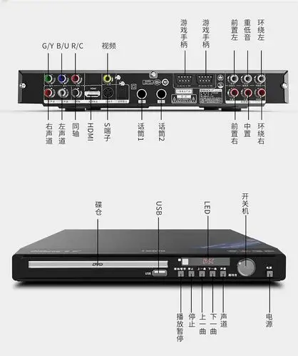qisheng/奇声 dv618家用dvd影碟机光盘vcd播放机evd蓝光高清小cd.
