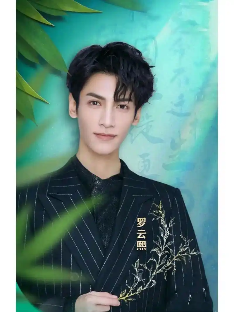 盘点30岁未婚男明星 [熊猫]龚俊- 30岁 [熊猫]张彬彬 - 30岁 [熊猫]