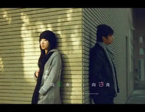 情侣分手伤感图片真正在乎你的人是不会不回头的