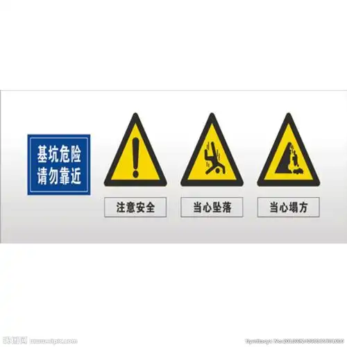 警示标语设计图__公共标识标志_标志图标_设计图库_昵图网nipic.com