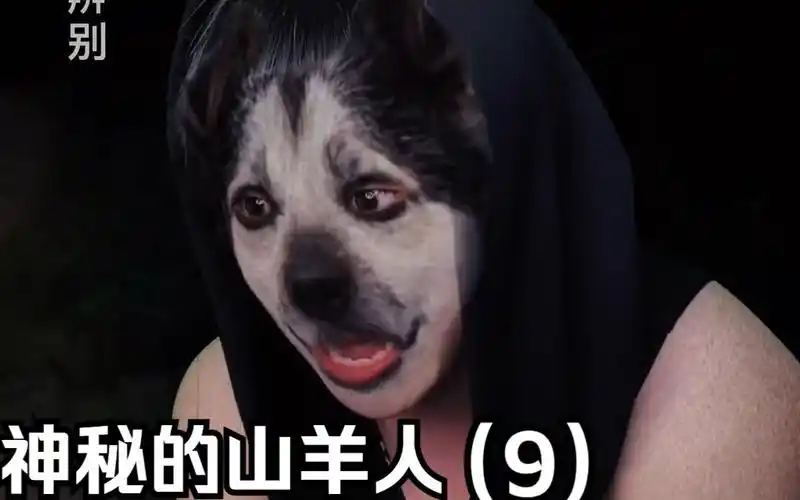 魔种族听说有山羊人出现,某族人带领着同伴前来搜捕山羊人!