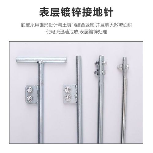 接地线接地棒室外家用接地针接地线工程避雷针镀锌接地地针接地桩
