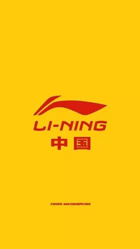 以前没钱买李宁,现在没钱买李宁!