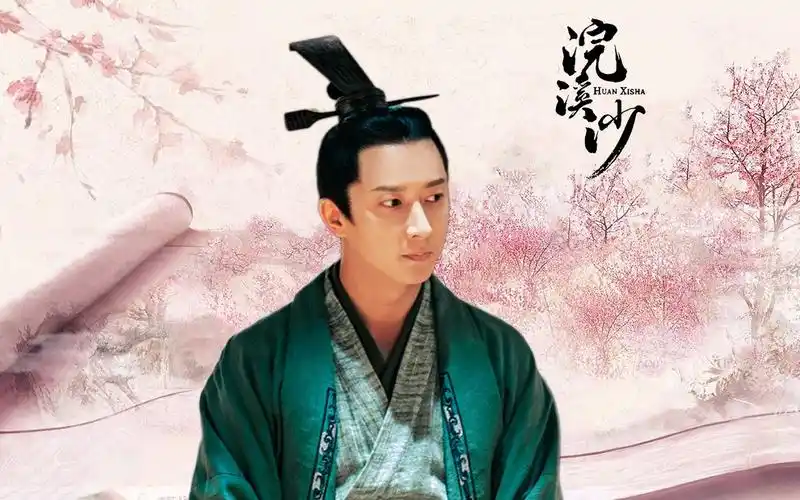 韩庚当浣溪沙配上还没爱够